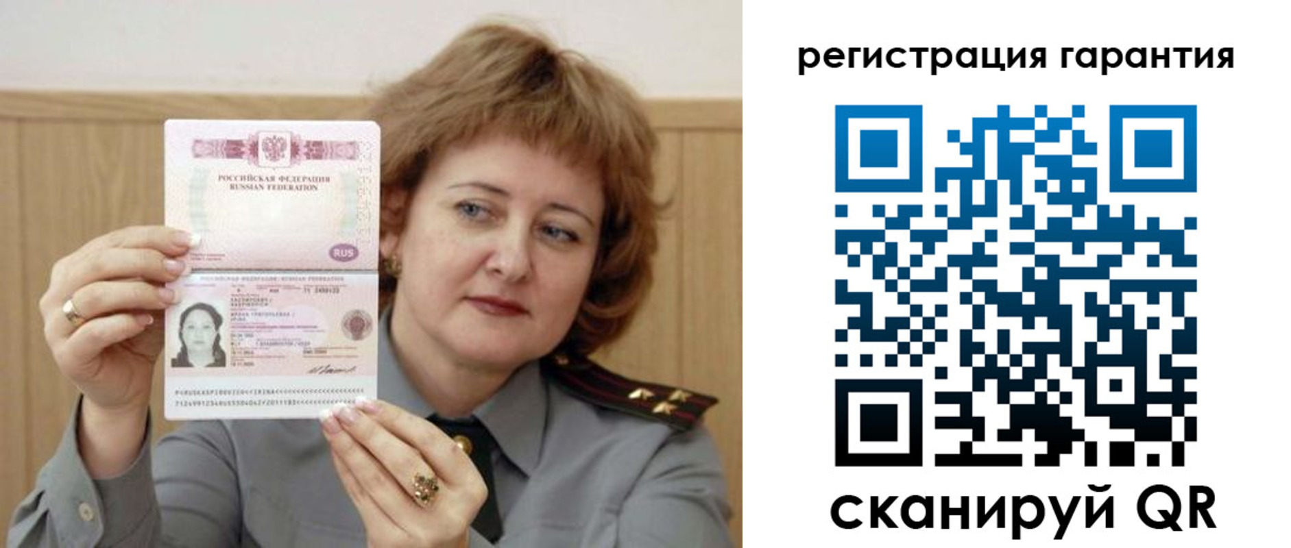 временная регистрация адрес в Ярцево